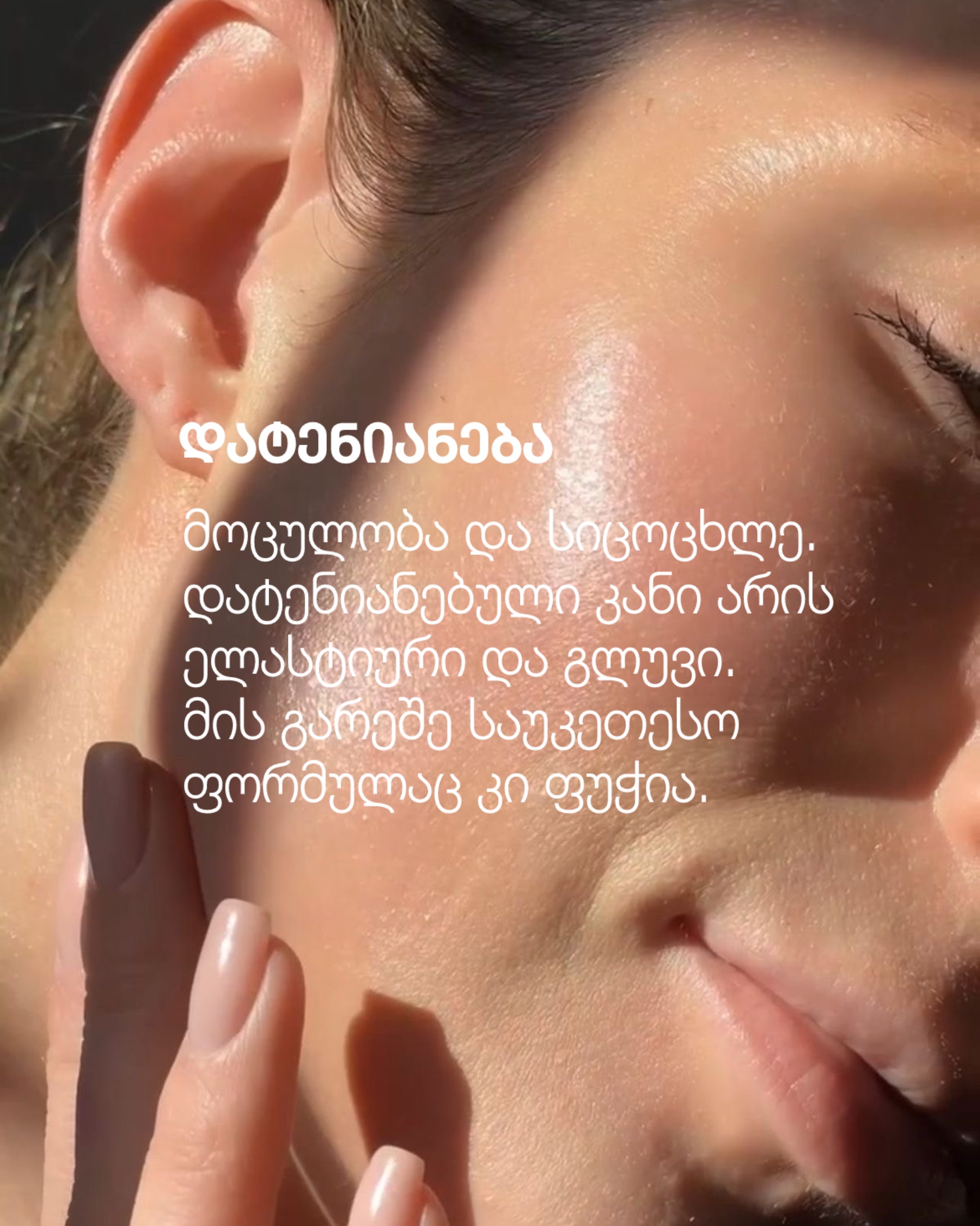 jansagi_kanis_anatomia_skinlab (2)