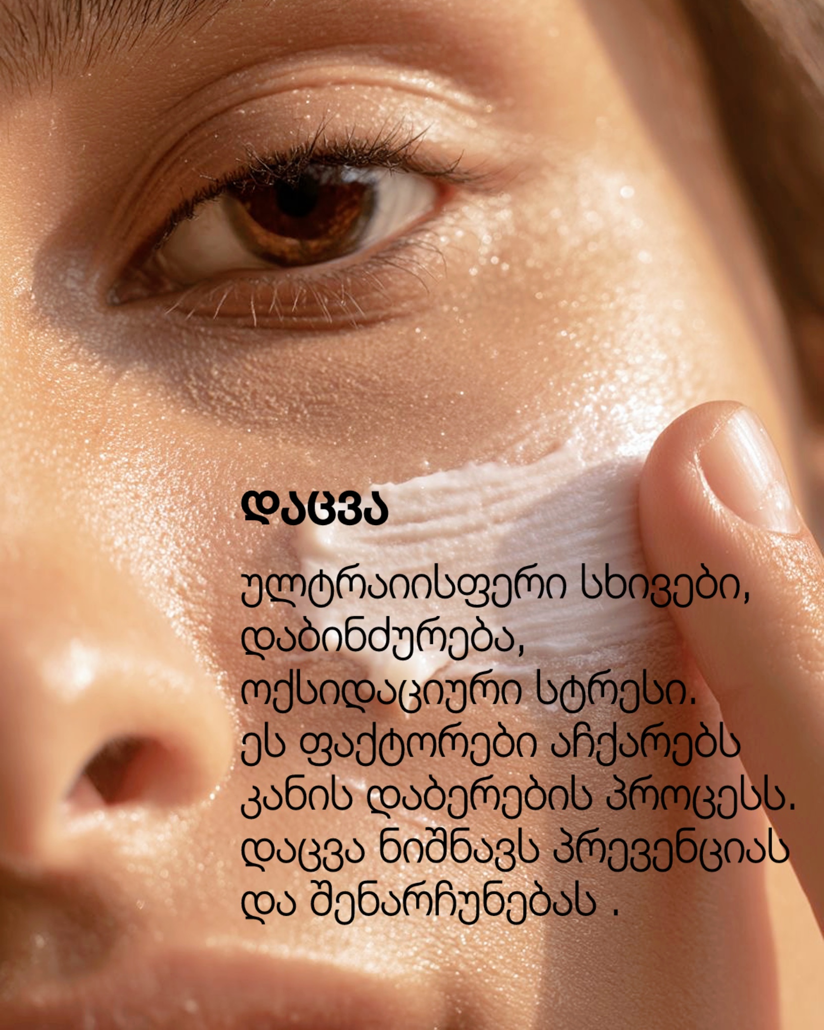 jansagi_kanis_anatomia_skinlab (3)