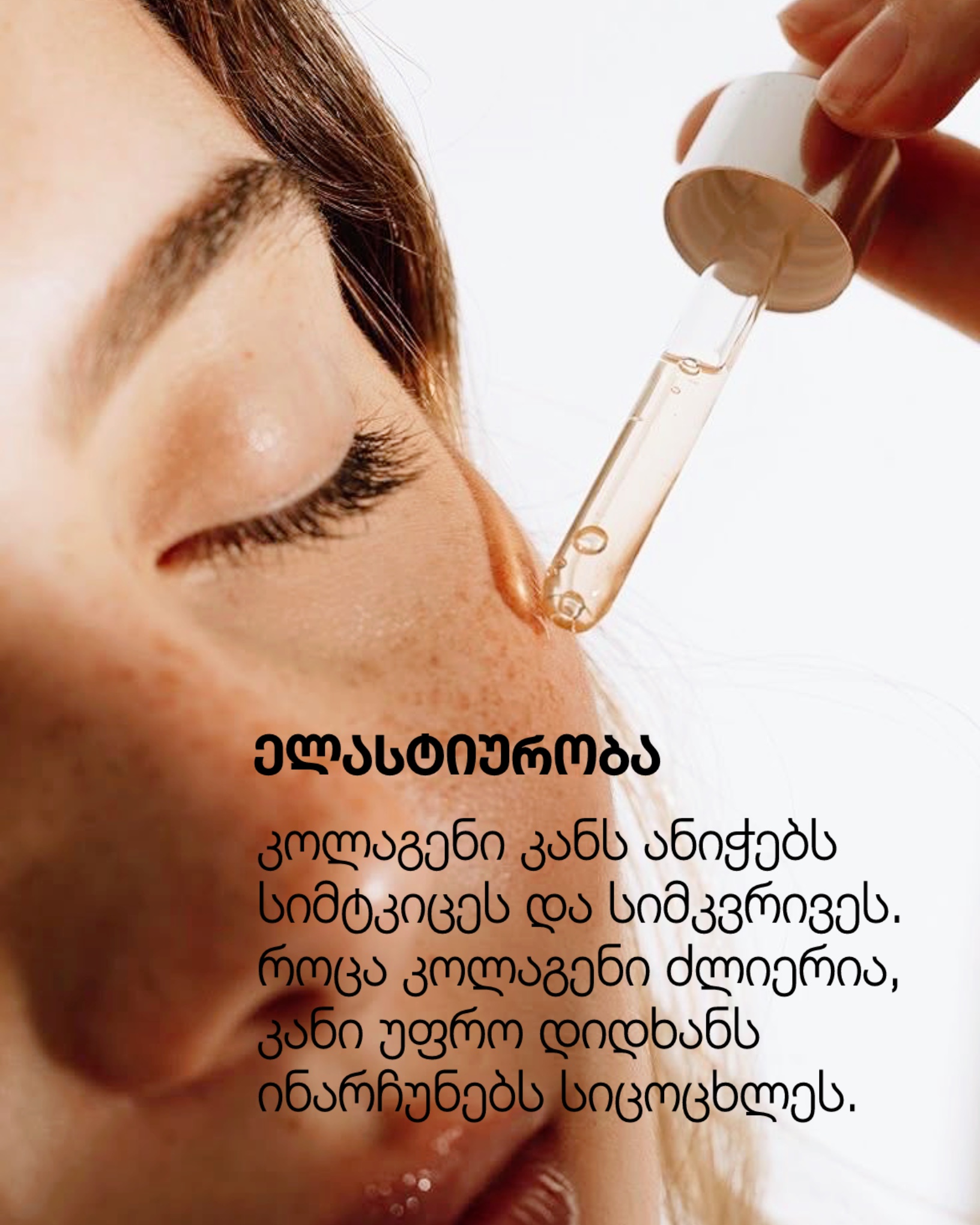 jansagi_kanis_anatomia_skinlab (5)
